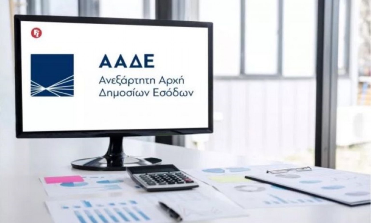 ΥΠΕΘΟ – ΑΑΔΕ: Σε εφαρμογή το ψηφιακό δελτίο αποστολής